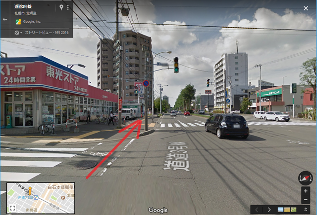 南郷7丁目駅.png
